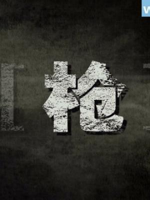 健康教育系列